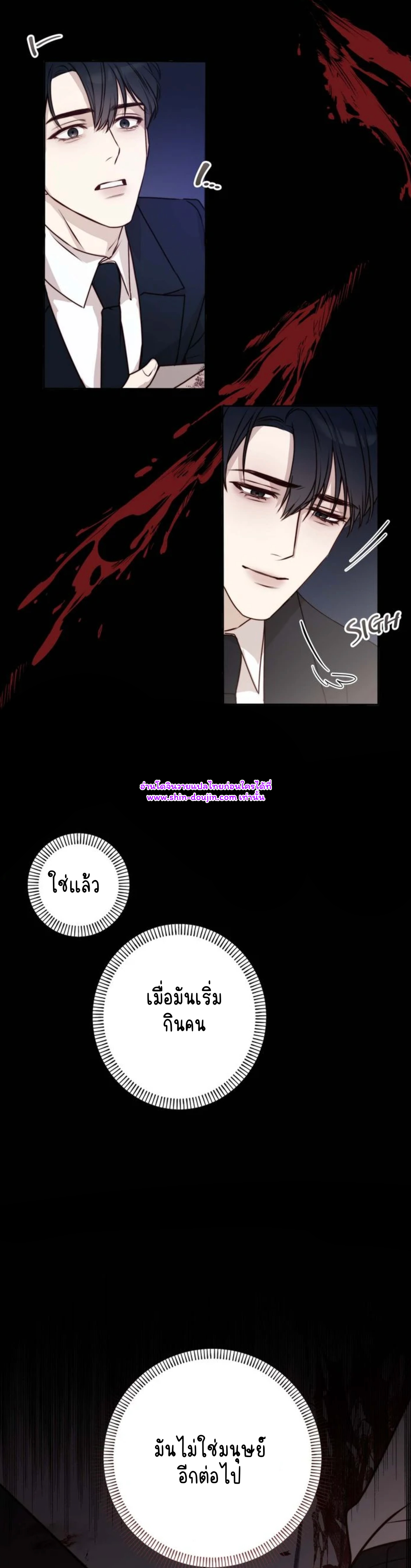 Let’s meet alive EP 4